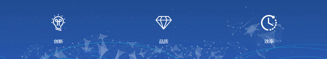 嚴控品質